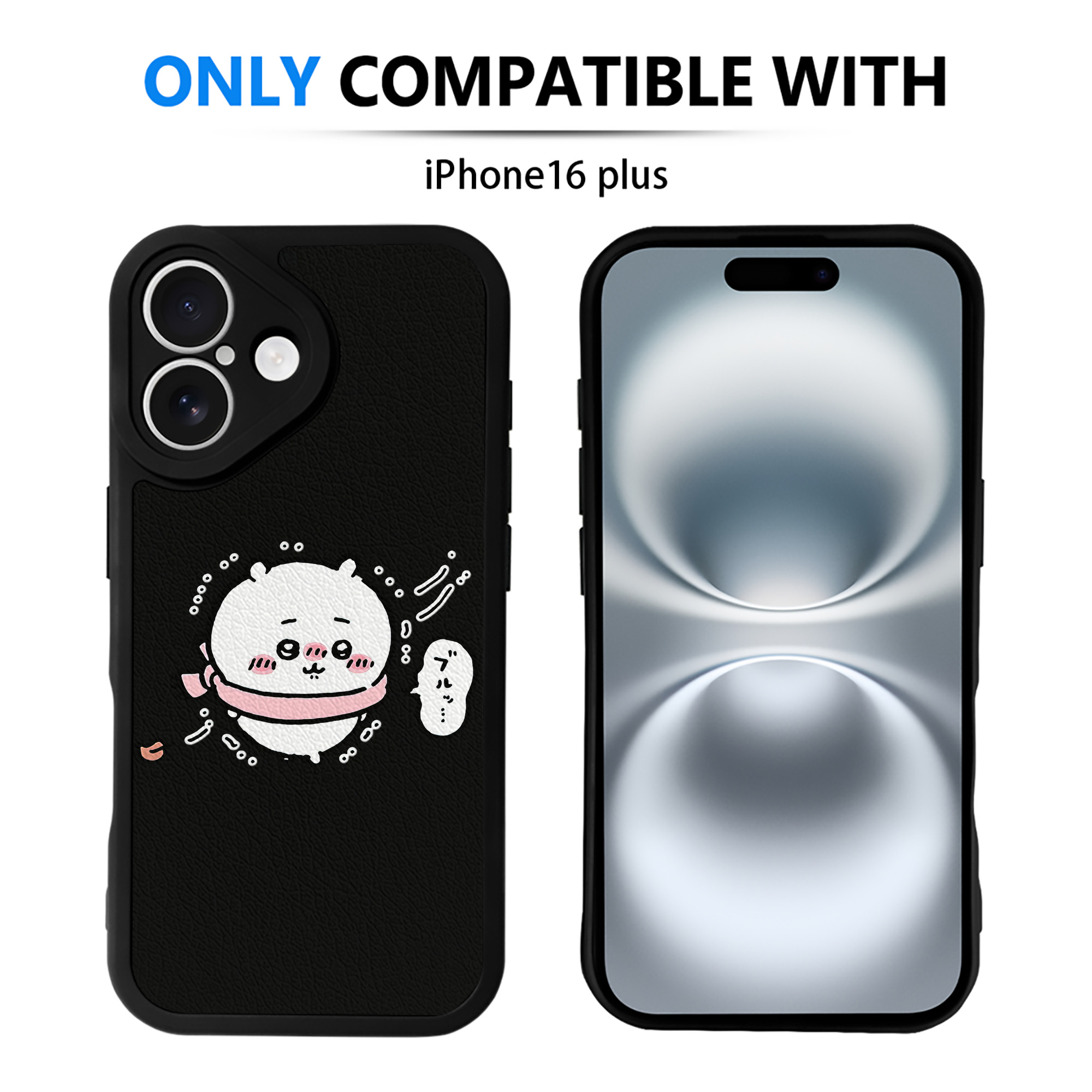 （画像用） ちいかわ ちいかわ Chii-kawa chiikawa 【iPhone 16シリーズ対応】シリコンスマホケース（レザー調） 材質：シリコン